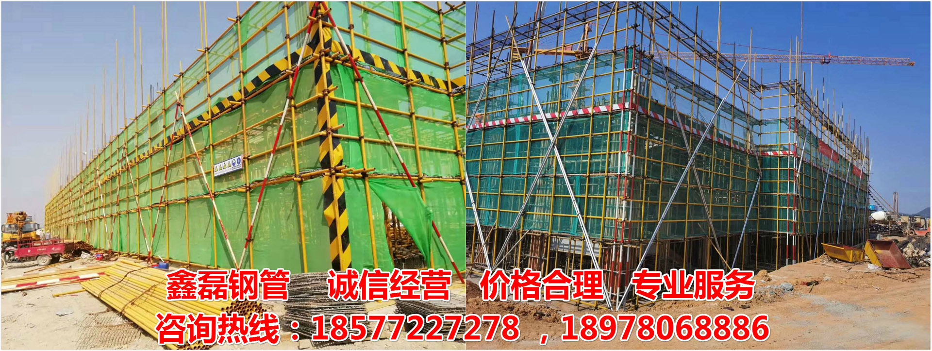 柳州市鑫磊建筑设备租赁有限公司